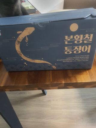 [비린내 완벽제거] 본황칠 통장어 국내산 장어즙 아르기닌 2800mg 장어즙효능 기력보강 — 5점을 준 리뷰어가 2022년 8월 올린 사용 사진