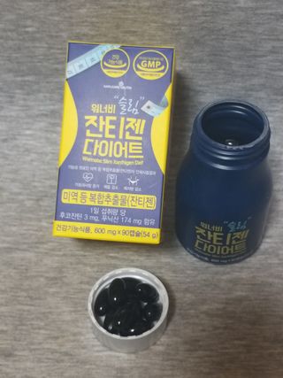 메이준뉴트리 워너비 슬림 잔티젠 다이어트 [3개월분/1병] — 5점을 준 리뷰어가 2021년 11월 올린 사용 사진