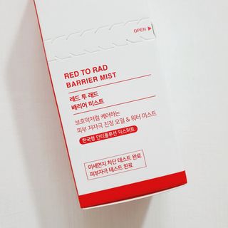 레드투래드 안티더스트 배리어 미스트 55ml — 5점을 준 리뷰어가 2021년 6월 올린 사용 사진