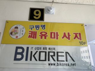 이잉룽님이 올린 리뷰 사진 1