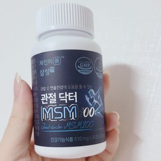 체인미 관절 및 연골건강에 도움을 줄수있는 관절닥터 MSM100 — 5점을 준 리뷰어가 2021년 11월 올린 사용 사진