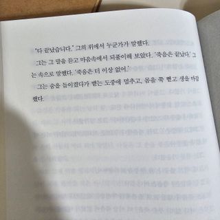 찐찐님이 올린 리뷰 사진 3