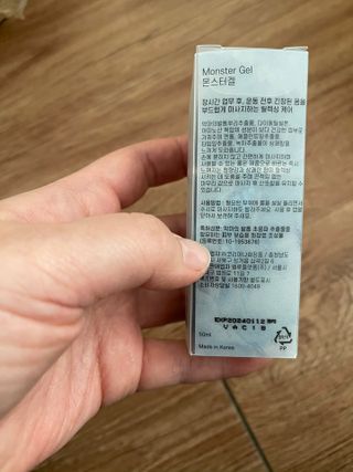 [바록스] 류현진 올인원 바디릴렉싱 몬스터겔 50ml — 5점을 준 리뷰어가 2021년 4월 올린 사용 사진