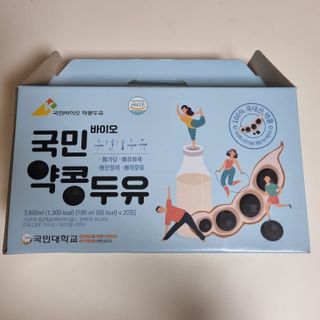 국민바이오 약콩두유 — 5점을 준 리뷰어가 2022년 5월 올린 사용 사진