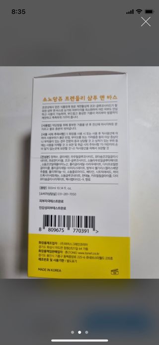 으니으닝님이 올린 리뷰 사진 2
