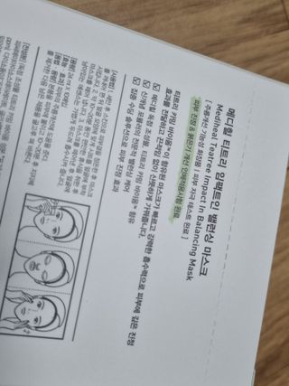 꿀상아님이 올린 리뷰 사진 3