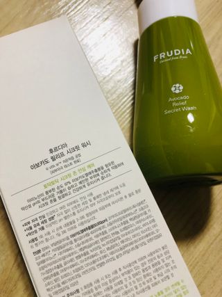 [후르디아] 아보카도 약산성 비건 여성 청결제 — 5점을 준 리뷰어가 2021년 12월 올린 사용 사진