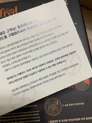 알프래드 블랙샌드 — 2.5점을 준 리뷰어가 2020년 12월 올린 사용 사진