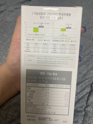 우왕왕왕님이 올린 리뷰 사진 3