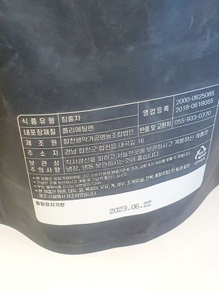 쩡아님이 올린 리뷰 사진 2