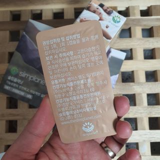 슬림플래닛 잔티젠 600mg 굿밤 다이어트 — 5점을 준 리뷰어가 2021년 11월 올린 사용 사진
