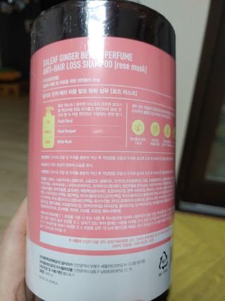 달리프 진저 베러 퍼퓸 탈모 완화 샴푸 1000ml 향 3종 — 5점을 준 리뷰어가 2021년 1월 올린 사용 사진