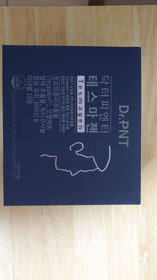닥터피엔티 [Dr.PNT] 남성 건강 올인원! 테스마젠 — 4.5점을 준 리뷰어가 2022년 11월 올린 사용 사진