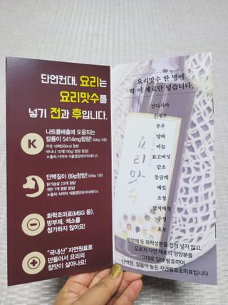 SunheeKim님이 올린 리뷰 사진 2