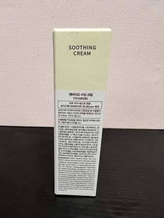젠바이오 코스메틱스 젠바이오수딩크림]   가려운 피부 & 아토피 원픽 크림 — 5점을 준 리뷰어가 2022년 7월 올린 사용 사진