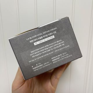 세렌디뷰티 라블룸 바이탈 리페어 크림 — 5점을 준 리뷰어가 2021년 3월 올린 사용 사진