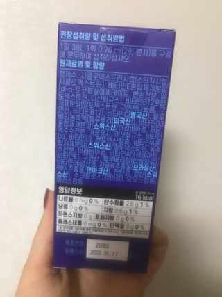 만기사갈네트님이 올린 리뷰 사진 4