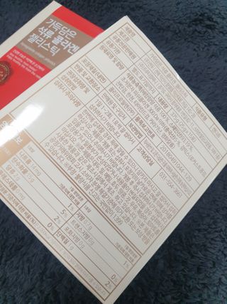 흐큑흐큑님이 올린 리뷰 사진 2