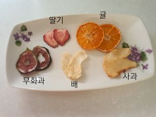 아비삭과일칩 5종 /딸기,사과,배,귤,무화과 5종 — 4.5점을 준 리뷰어가 2021년 4월 올린 사용 사진