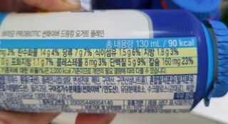 LIVE 매일바이오 썬화이버 드링킹 요거트 — 5점을 준 리뷰어가 2022년 8월 올린 사용 사진
