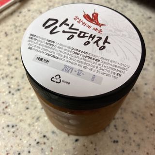얄라챠꾸님이 올린 리뷰 사진 1