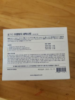 다솜이마마님이 올린 리뷰 사진 2