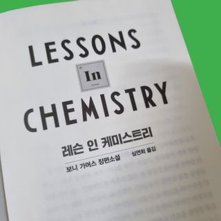 l3ona님이 올린 리뷰 사진 3