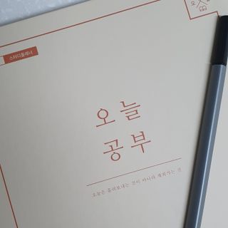 리훈 여러분의 오늘을 채워나갈 수 있도록 도와줄 오늘공부 1년용 스터디플래너 — 5점을 준 리뷰어가 2021년 3월 올린 사용 사진