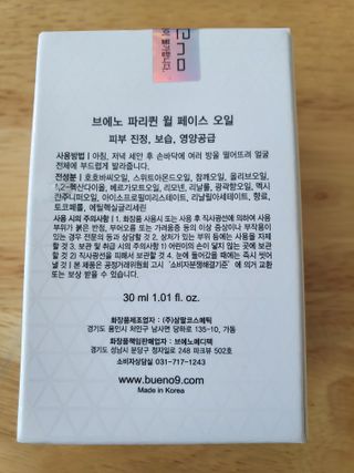 오깜상님이 올린 리뷰 사진 2