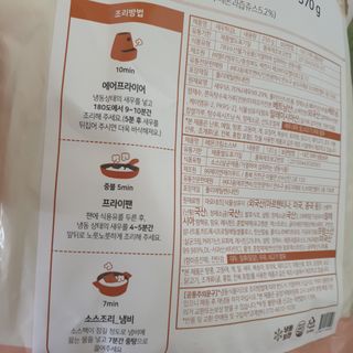 냥맘꼬님이 올린 리뷰 사진 2