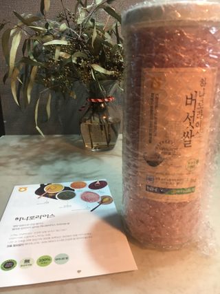 하나로라이스 기능성쌀 5종 1kg  환경을 생각한 다회용 용기 사용 — 5점을 준 리뷰어가 2022년 1월 올린 사용 사진