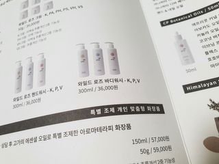AYU25[아유트웬티파이브]피부 진정, 보습 와일즈 로즈 바디워시 — 5점을 준 리뷰어가 2021년 3월 올린 사용 사진