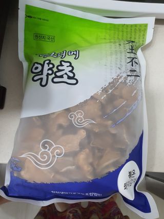 쮸동비님이 올린 리뷰 사진 1