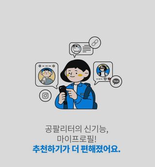 0.8L 마케팅팀 나만의 슬기로운 공팔추천생활 — 5점을 준 리뷰어가 2021년 8월 올린 사용 사진