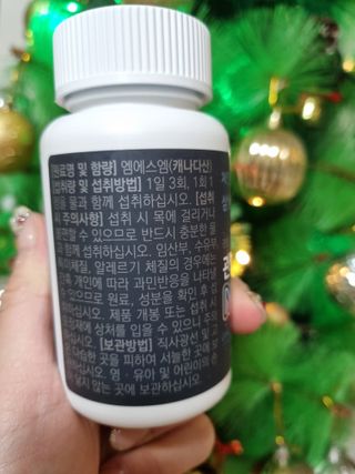 체인미 관절 및 연골건강에 도움을 줄수있는 관절닥터 MSM100 — 5점을 준 리뷰어가 2021년 12월 올린 사용 사진