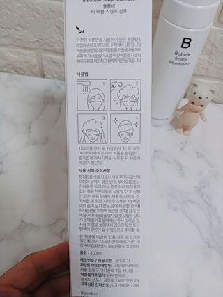 나리님님이 올린 리뷰 사진 3