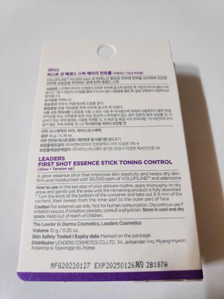 리더스코스메틱 리더스 퍼스트 샷 에센스 스틱 2종 — 4.5점을 준 리뷰어가 2022년 3월 올린 사용 사진