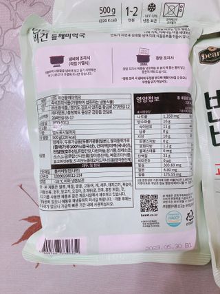 자제하자님이 올린 리뷰 사진 2