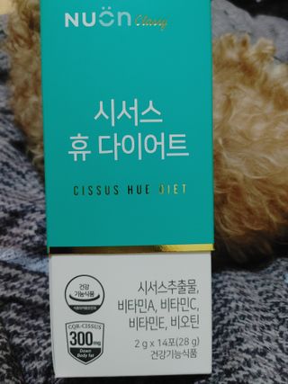 뉴온 시서스 휴 다이어트 — 5점을 준 리뷰어가 2021년 4월 올린 사용 사진