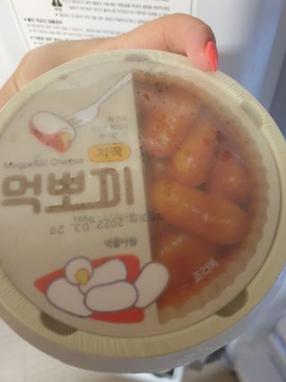 유지영님이 올린 리뷰 사진 2