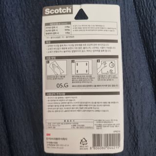 3M 초강력 양면테이프 UP213 / UPR210 — 5점을 준 리뷰어가 2023년 7월 올린 사용 사진