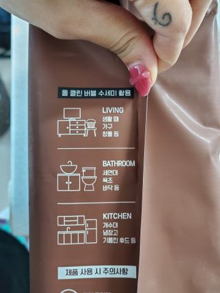 블뤼엔 일회용 수세미 — 5점을 준 리뷰어가 2021년 4월 올린 사용 사진