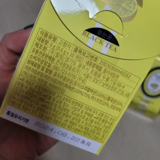 몽베스트 위드더 블랜딩 하우스 _레몬 블랙티 — 4점을 준 리뷰어가 2022년 12월 올린 사용 사진