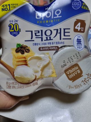매일바이오 그릭요거트 오리지널 플레인 4개, 로스터리 커피믹스 4개 — 5점을 준 리뷰어가 2021년 12월 올린 사용 사진