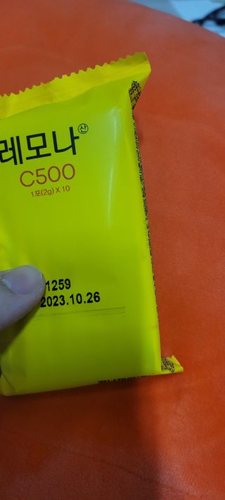 원이님이 올린 리뷰 사진 4