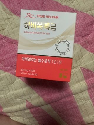 트루헬퍼 하비쏙 특급 모로오렌지 C3G 모로실 1박스 2개월분 — 4점을 준 리뷰어가 2023년 3월 올린 사용 사진