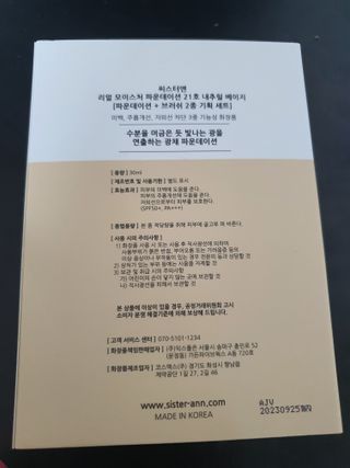 둥이맘님이 올린 리뷰 사진 2