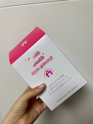 메디포스트 모비타 미쓰리 글루타치온 30포 — 3점을 준 리뷰어가 2023년 1월 올린 사용 사진