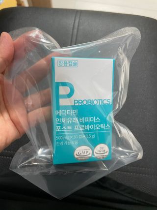 메디타민 인체유래 비피더스 포스트 프로바이오틱스 — 4.5점을 준 리뷰어가 2021년 3월 올린 사용 사진