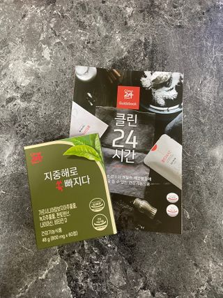 클린24시간 지중해로 쏙빠지다 1SET (800mg*60정) — 5점을 준 리뷰어가 2023년 4월 올린 사용 사진